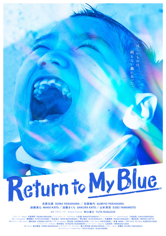 Return to My Blue
