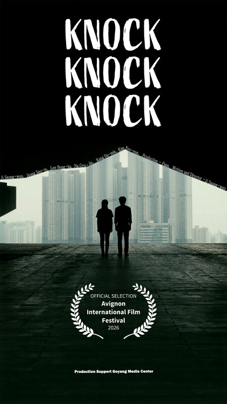 Knock, Knock, Knock